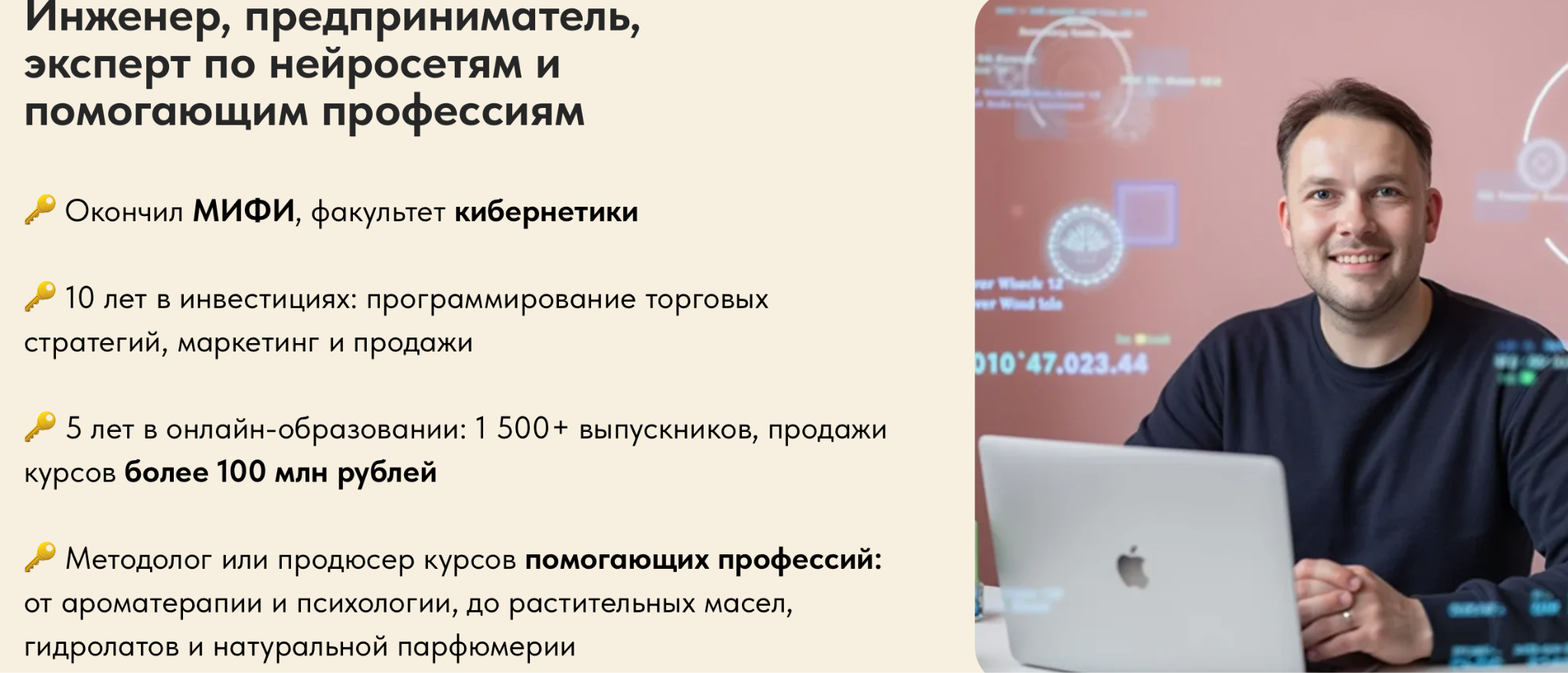 pomog ai