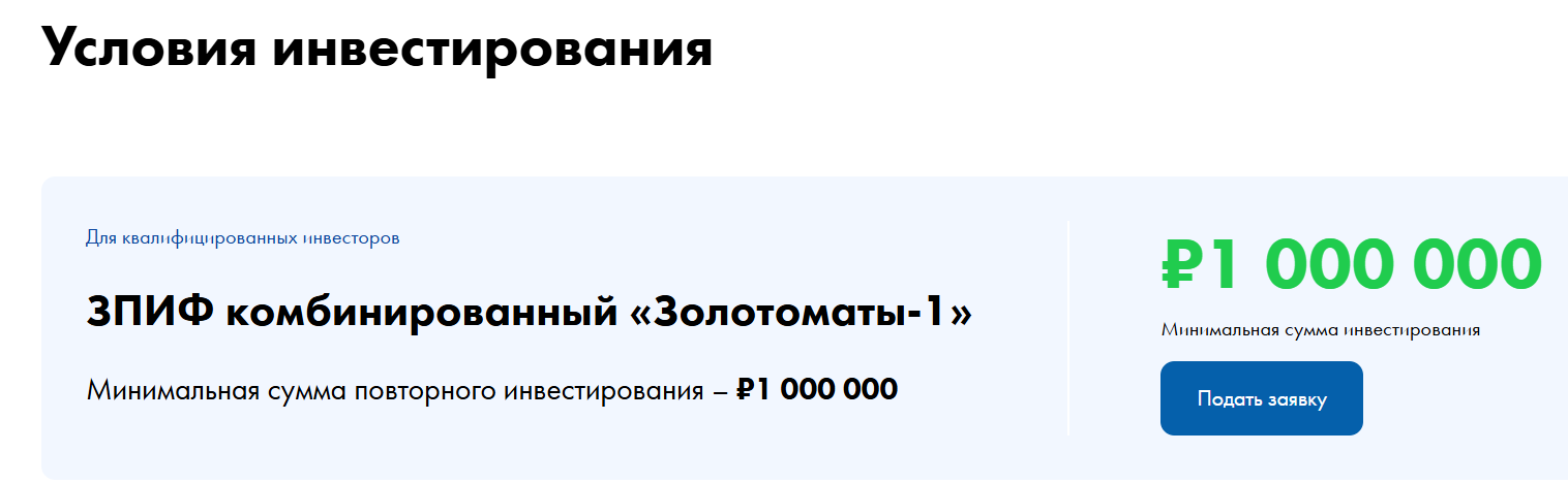 ук финстар капитал
