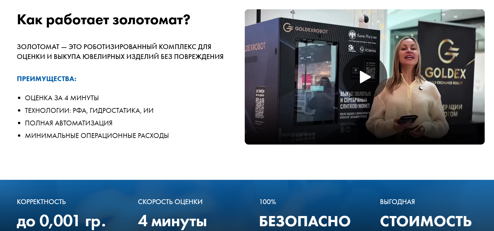 управляющая компания финстар капитал