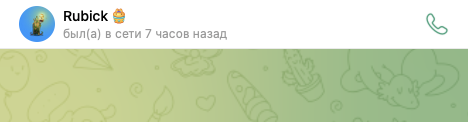 rubickshop