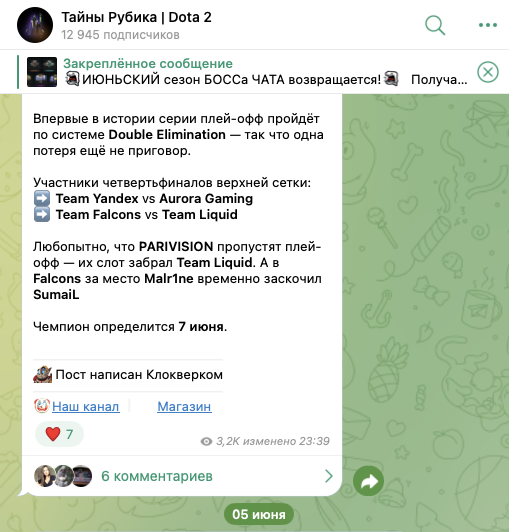лавка рубика дота 2 отзывы