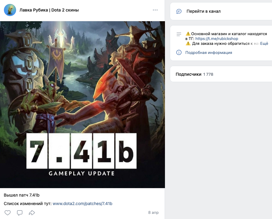 лавка рубика тг