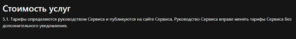 mirato org отзывы
