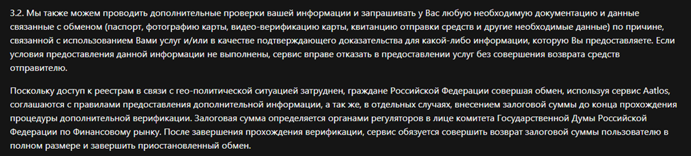 mirato org обменник отзывы
