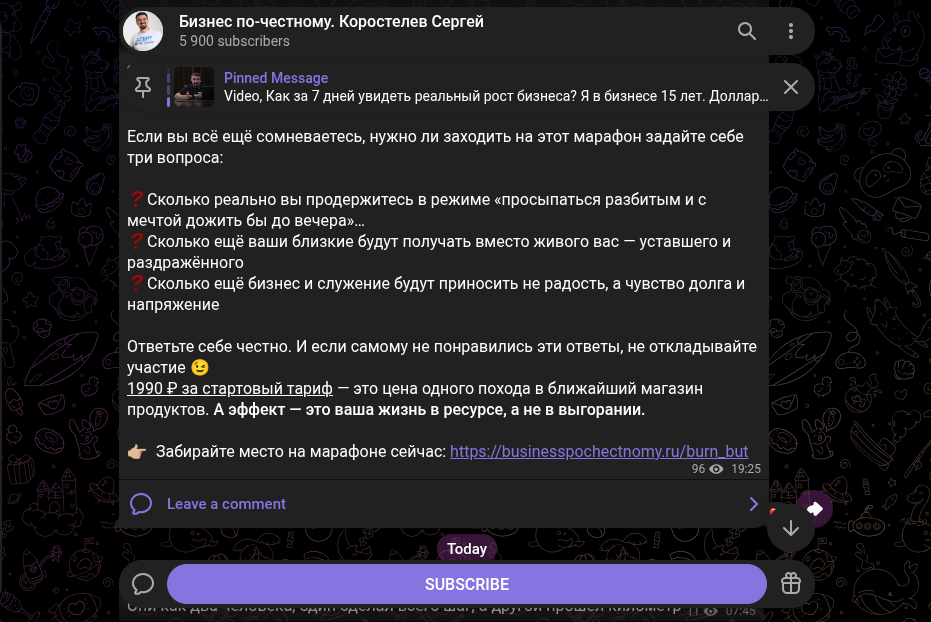 сергей коростылев