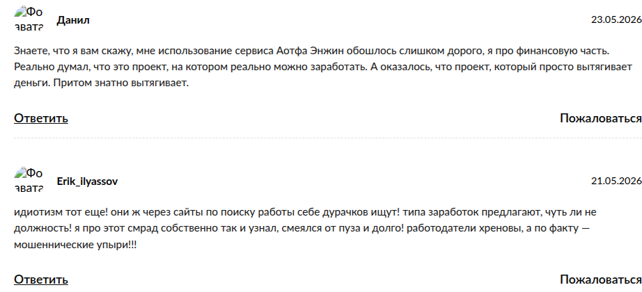 alphaengine