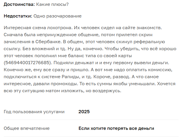 alpha engine телеграм канал