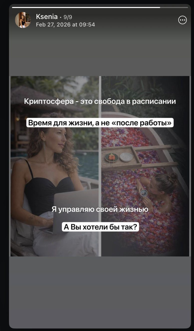 life kseniaa отзывы