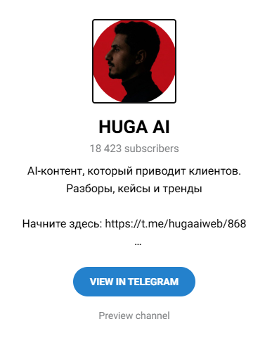 hugastyle