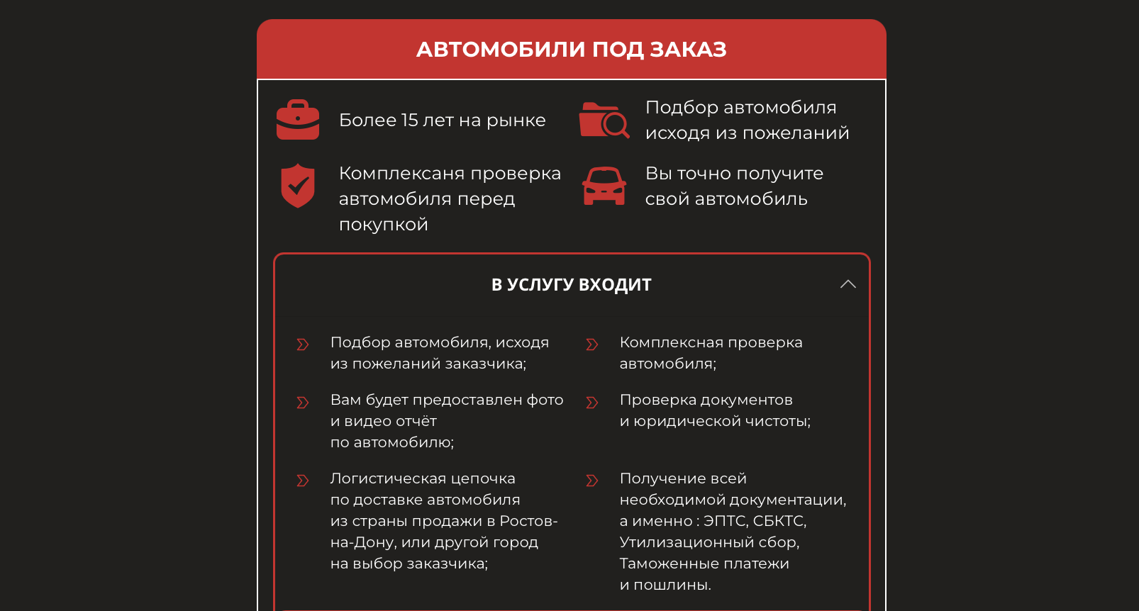 трейд ин рус