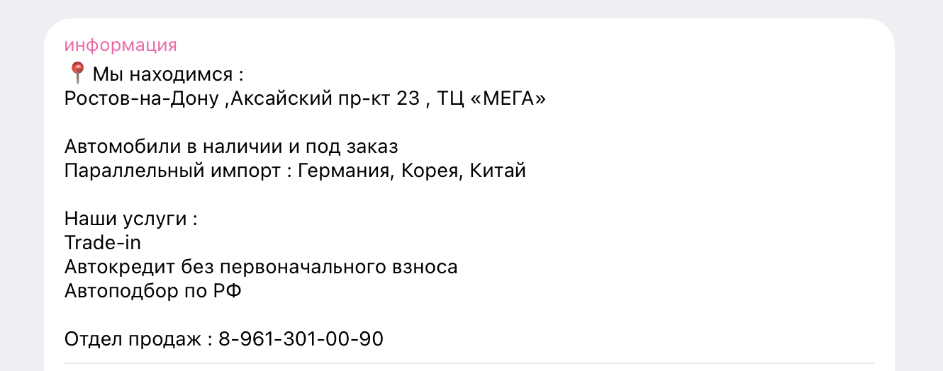trade in rus отзывы trade in rus отзывы