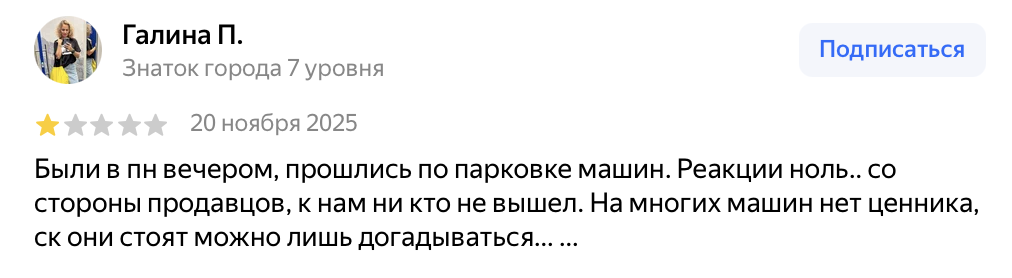 trade in rus отзывы