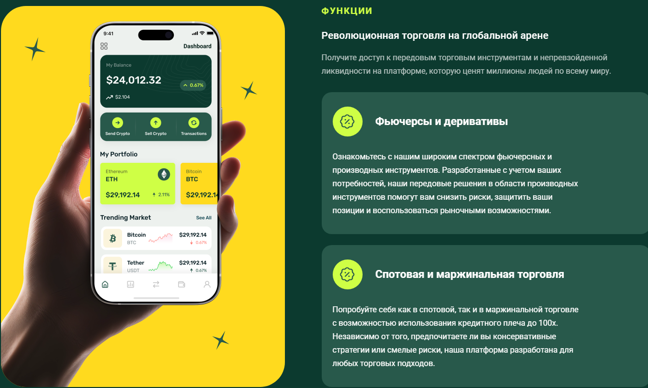 romidex отзывы