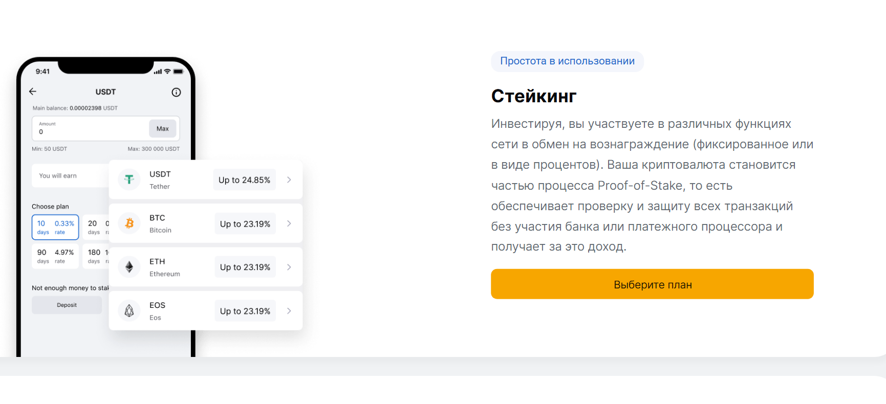 romidex