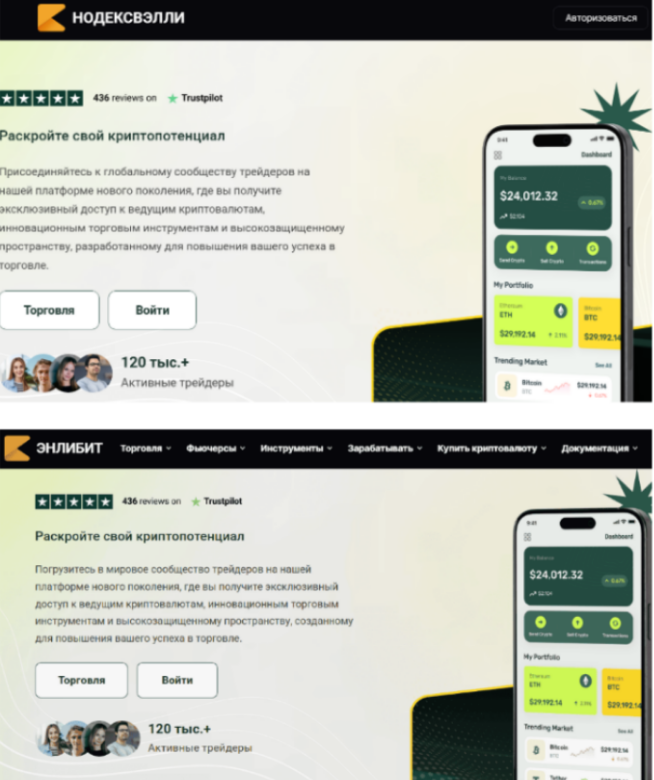 romidex отзывы