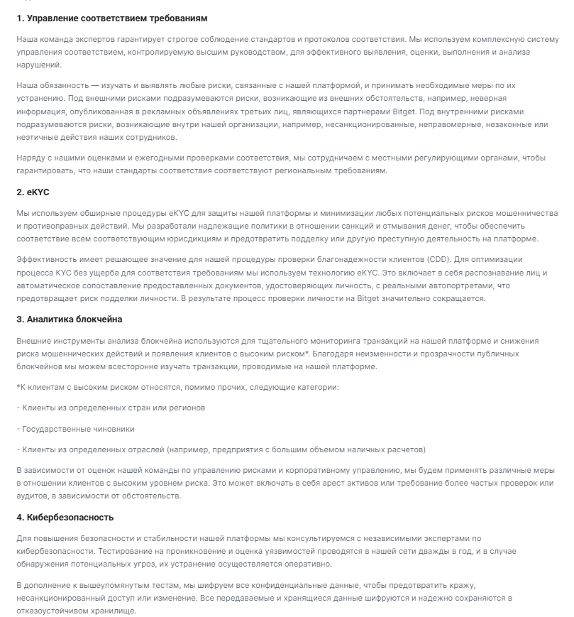 romidex