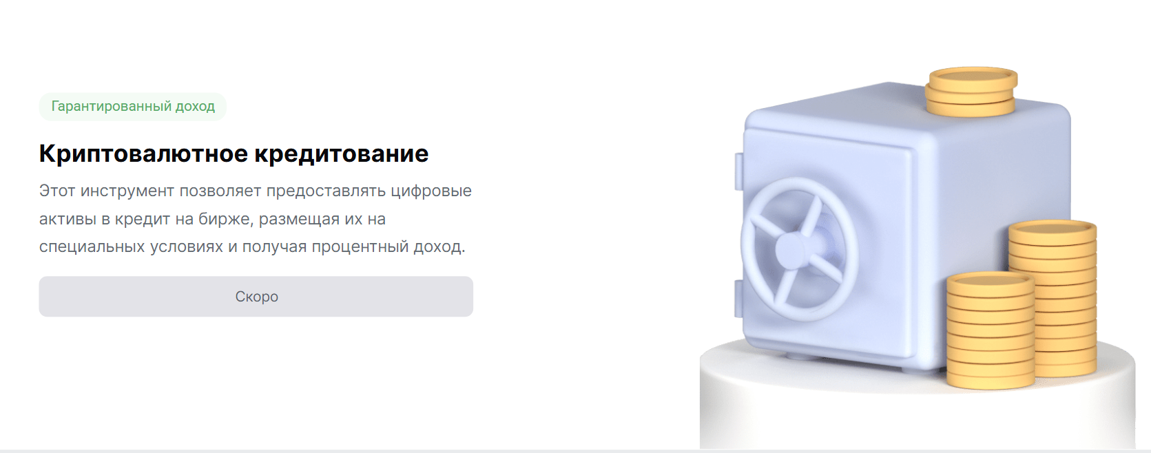 romidex отзывы