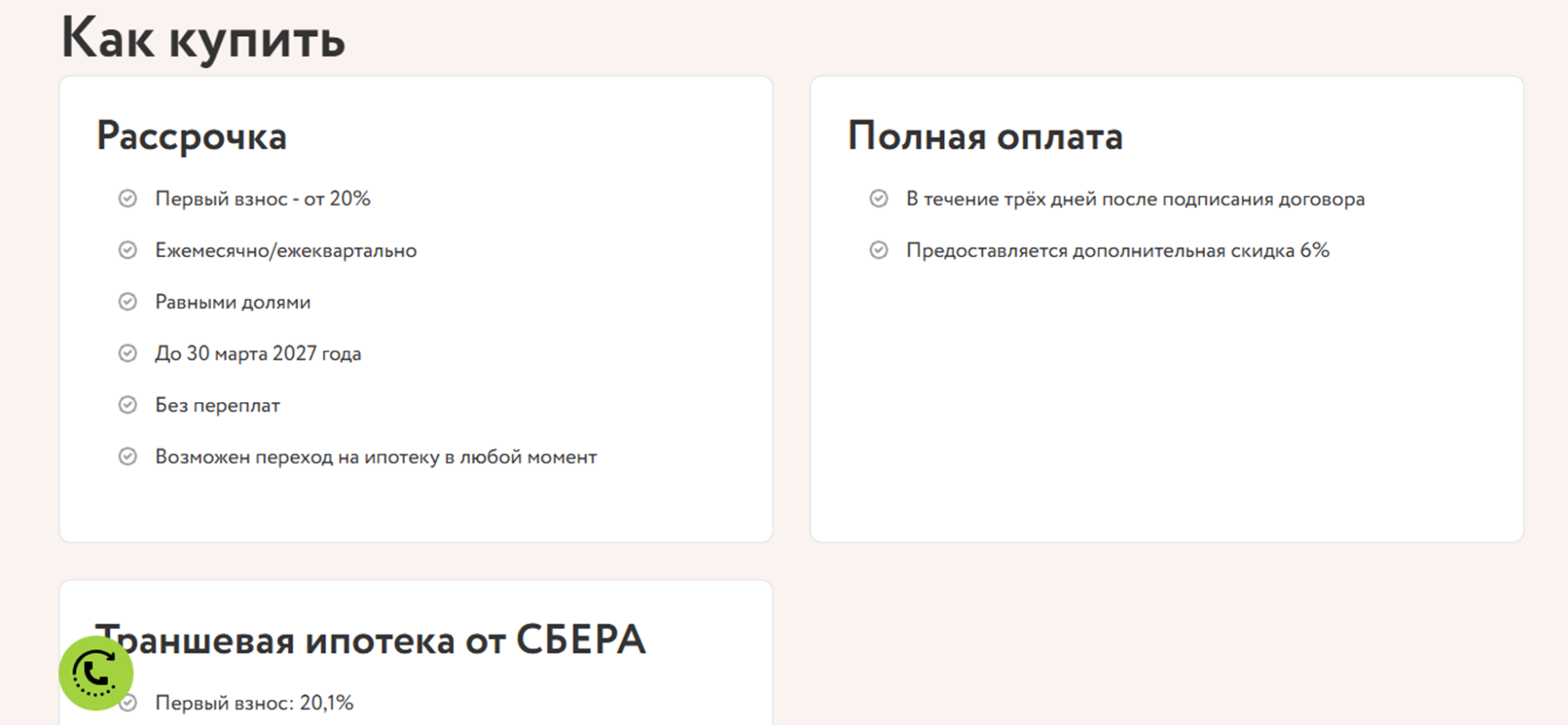 cosmosvsm ru