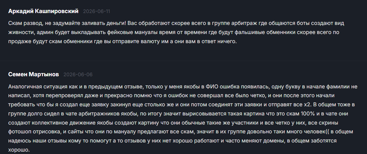 коиннексо отзывы