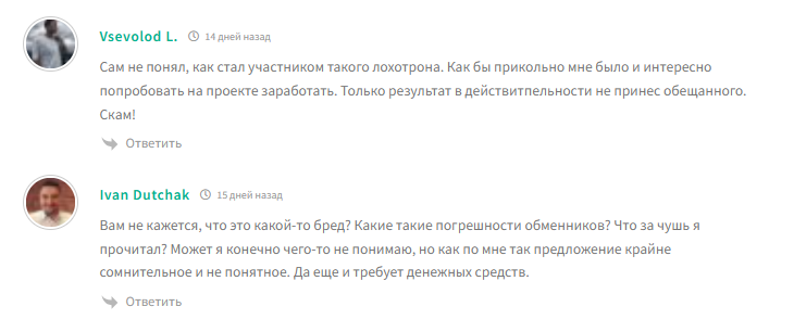 penny save отзывы penny save отзывы