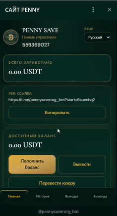 pennysave