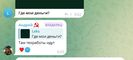 проект penny save