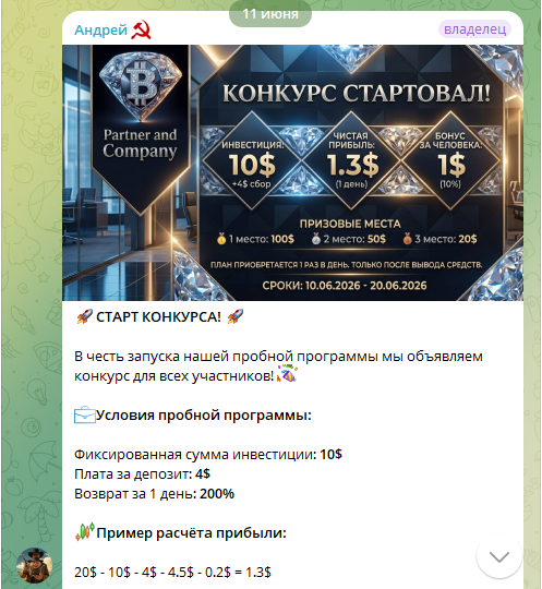 penny save отзывы