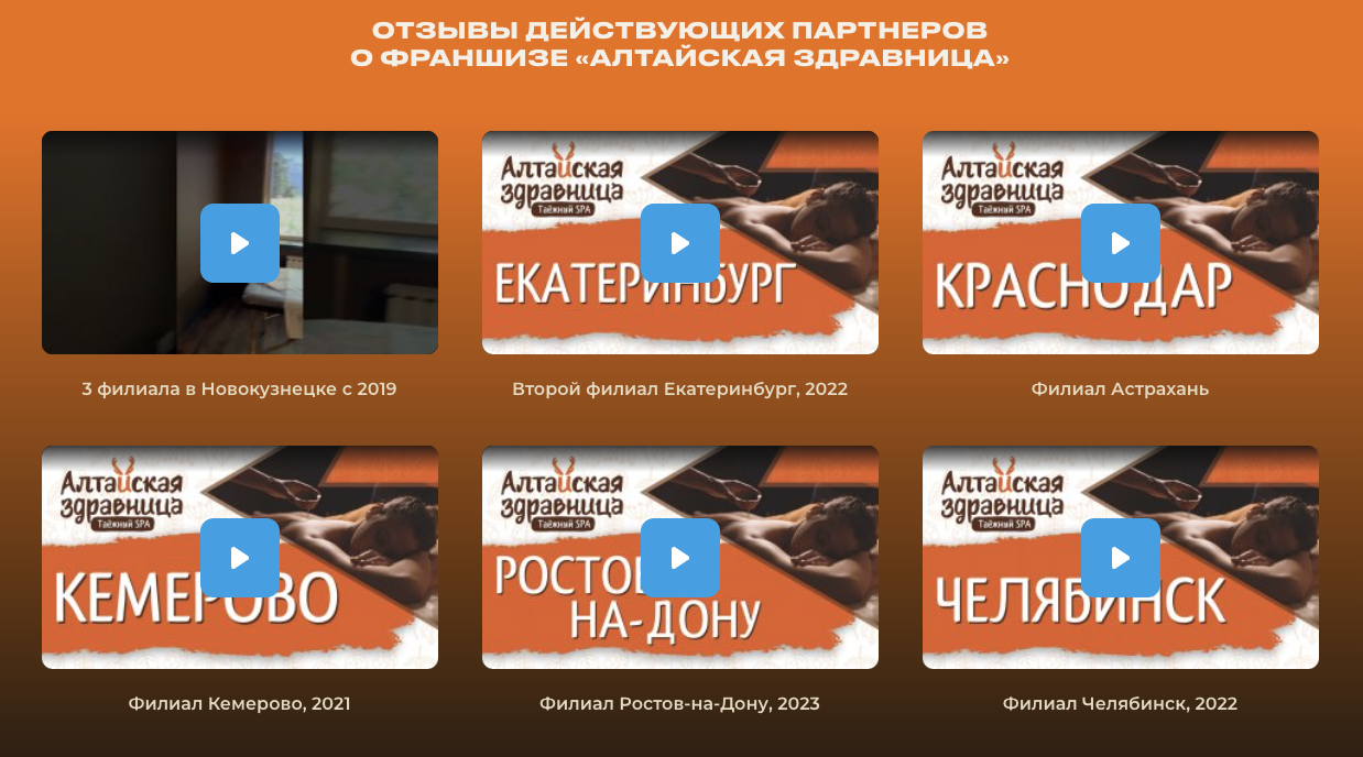altai health