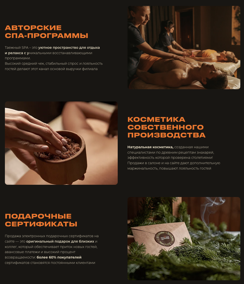 алтайская здравница отзывы