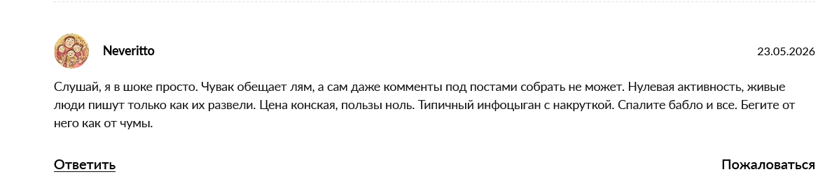 schoolsmart ru