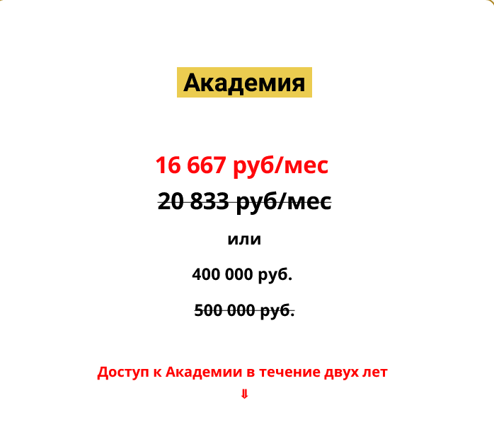 юрий спивак курсы для репетиторов