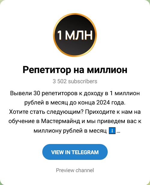 schoolsmart отзывы