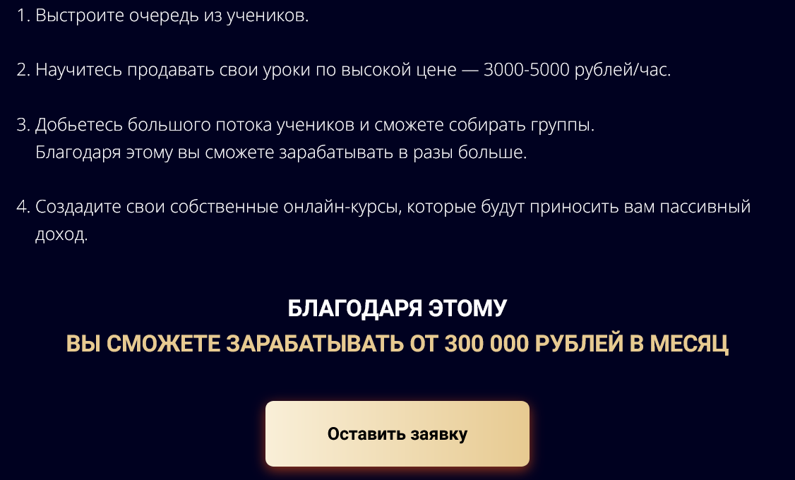 schoolsmart ru