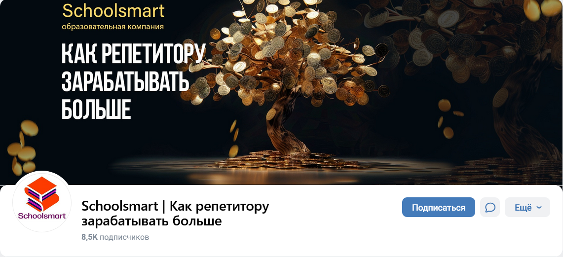 юрий спивак мошенник