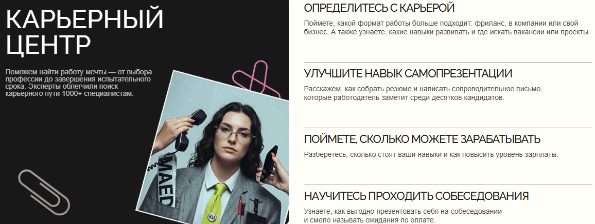 маед академия маркетинга