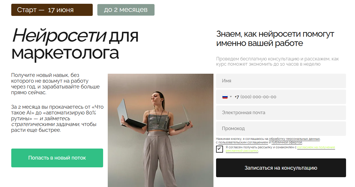 maed курсы