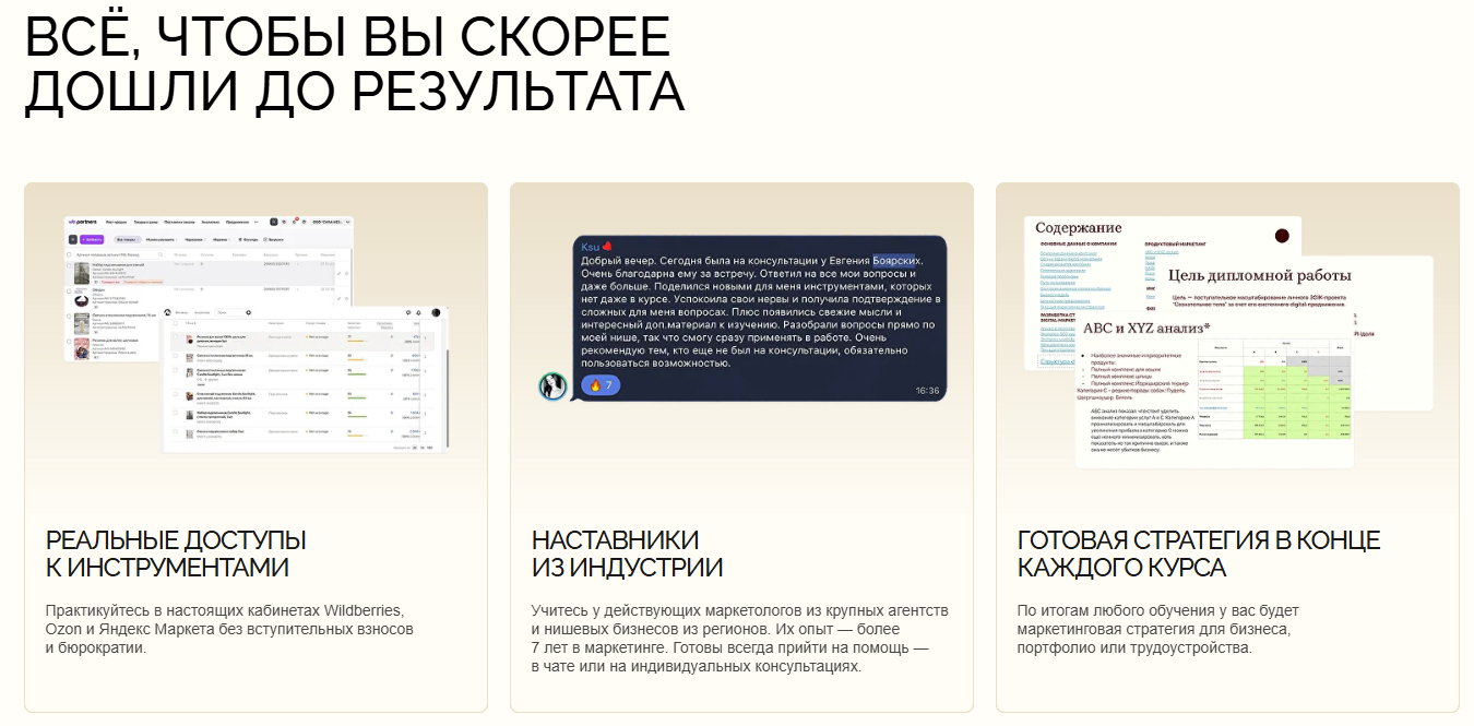 maed курсы отзывы