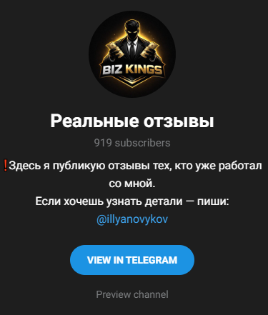 играет илья новиков отзывы