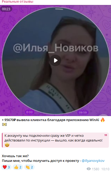 illyanovykov мошенник