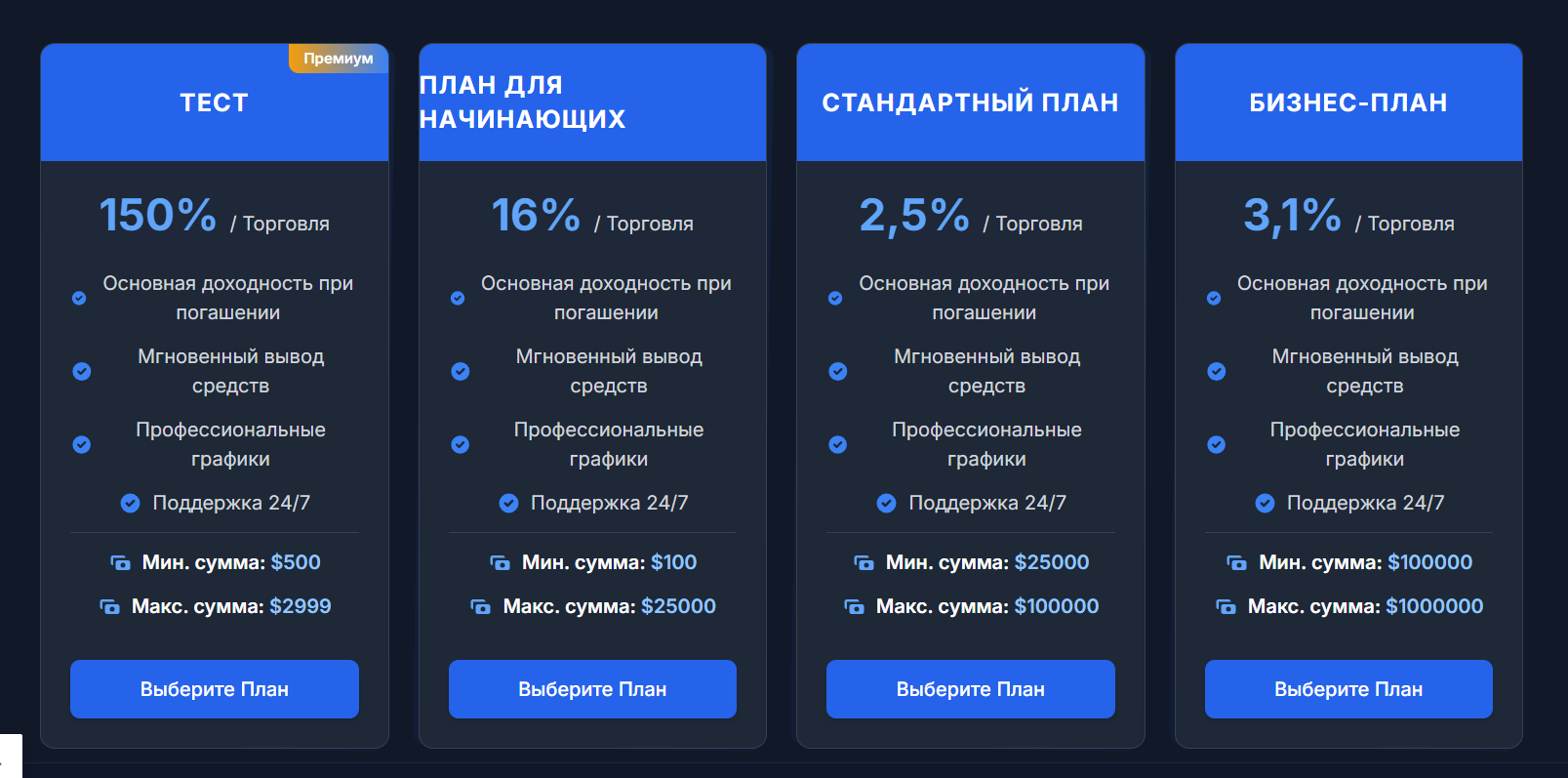 hexagon sigs отзывы