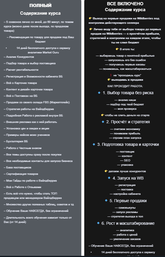 рахим танжариков отзывы рахим танжариков отзывы