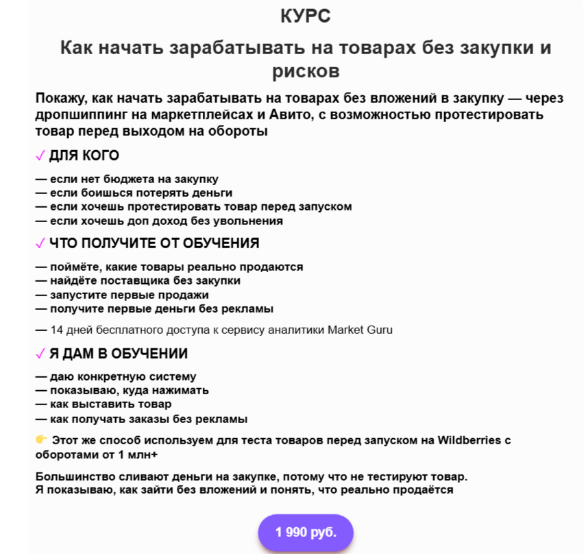 рахим танжариков