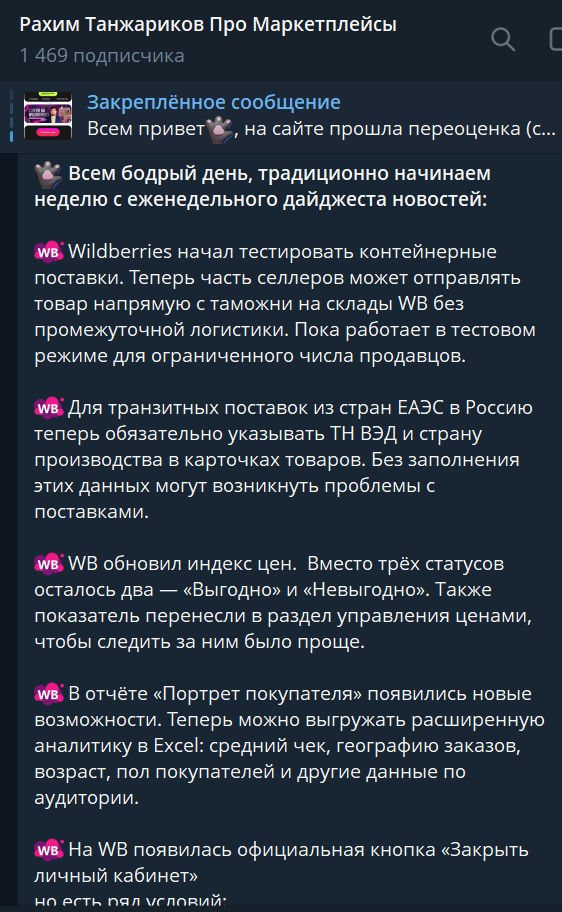 рахим танжариков отзывы