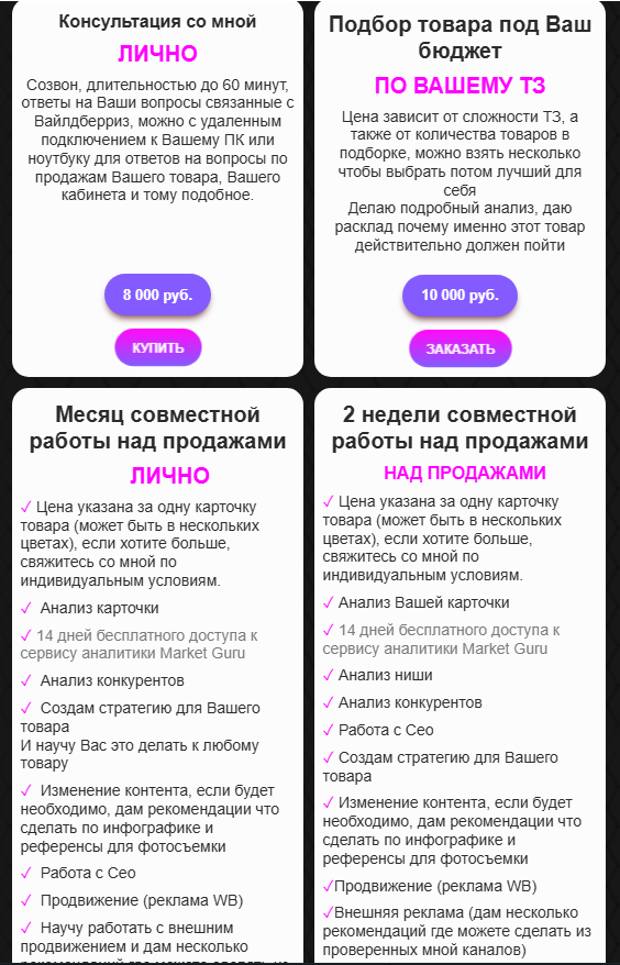 rahimtanzharikov