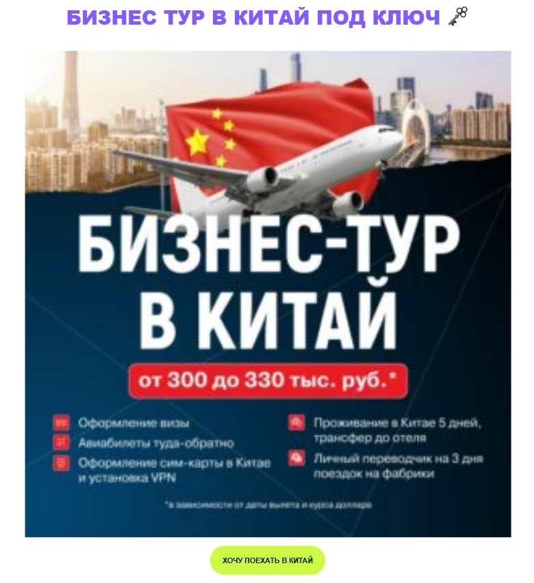 рахим танжариков про маркетплейсы