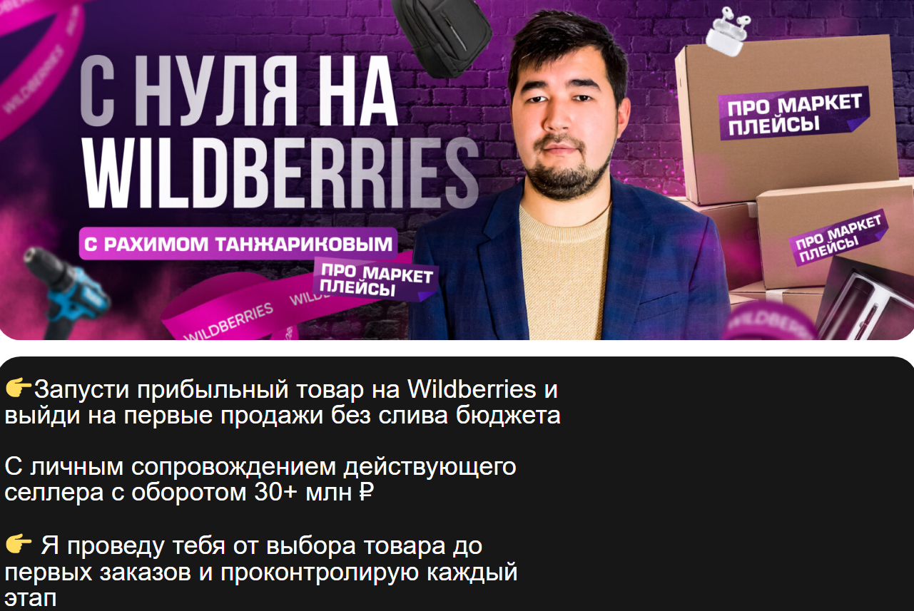 рахим танжариков отзывы
