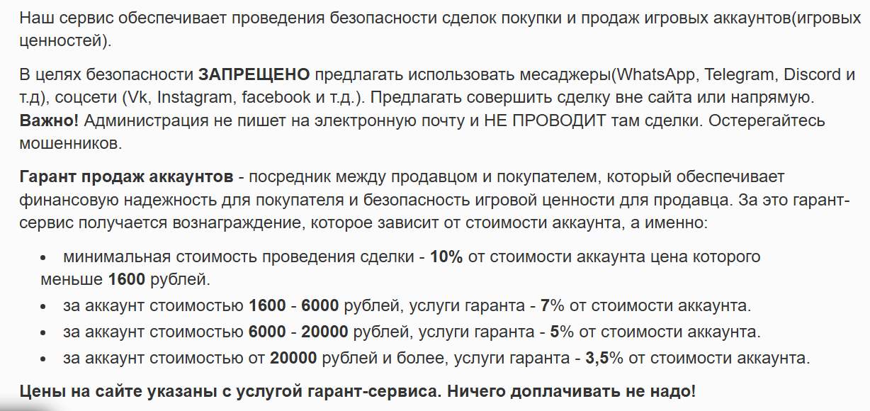 petachok ru отзывы