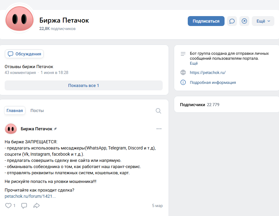 nbgr биржа