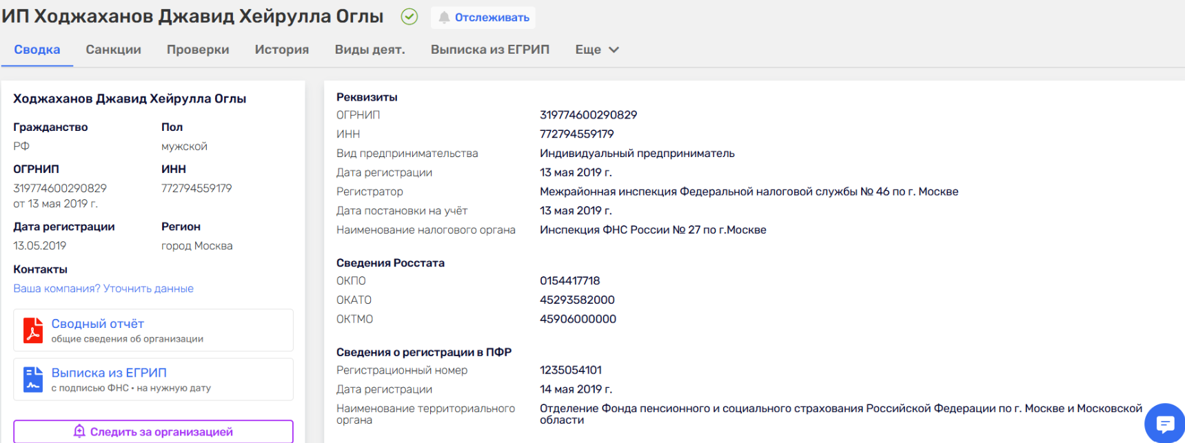 джав авто отзывы