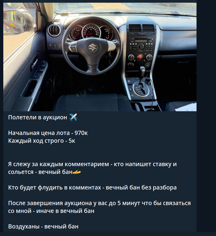 jav avto
